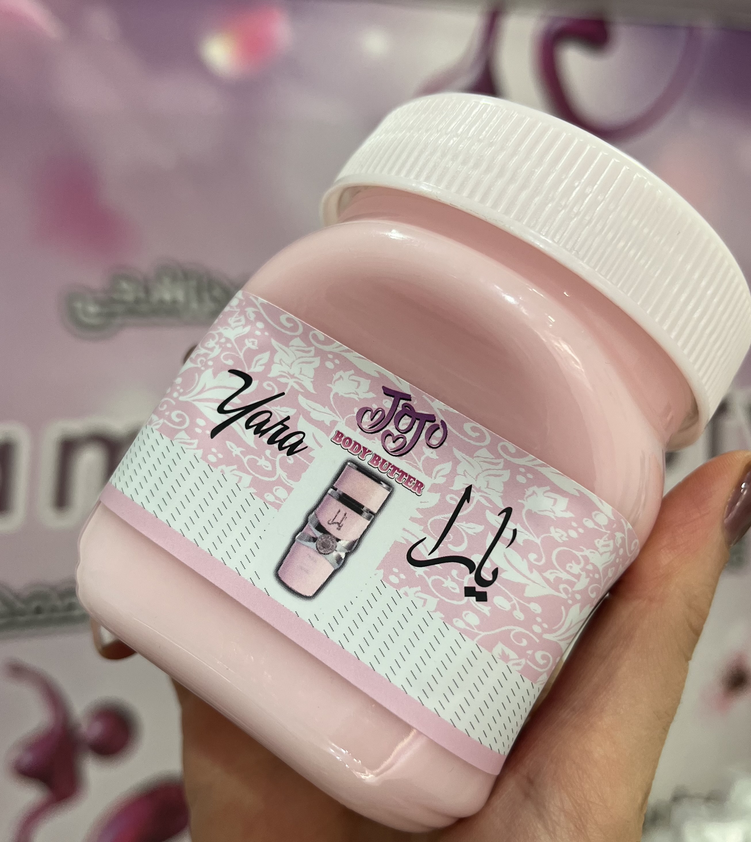 کره بدن یارا